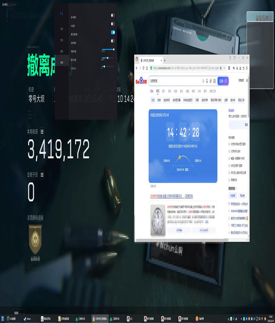三角洲透视科技端游透视自瞄效果